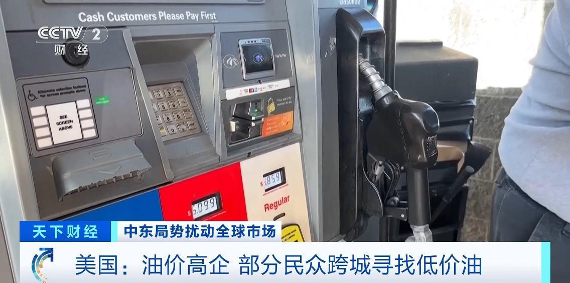 华体会体育官方网站-美伊对峙再升级！特朗普罕见承认：11月中期选举前油价或维持高位