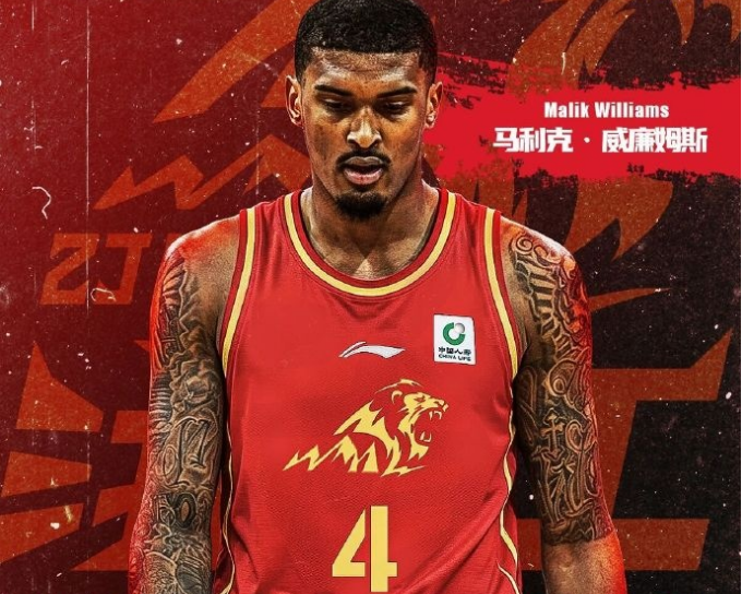 华体会体育app下载-CBA官方：广厦注册前NBA中锋马威取消塔克 山东重新注册克里斯